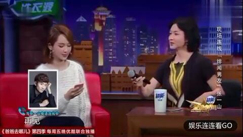 最新大爆料杨紫视频大全,精彩瞬间全收录  第3张 最新大爆料杨紫视频大全,精彩瞬间全收录  第3张