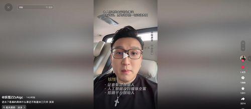 沫沫最新爆料视频,幕后真相大曝光!