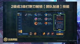 萧煞王者荣耀爆料视频,神秘英雄即将登场,全新玩法引期待  第2张 萧煞王者荣耀爆料视频,神秘英雄即将登场,全新玩法引期待  第2张