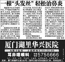 漳州最新事件爆料新闻,揭秘XX真相,引发社会广泛关注  第2张 漳州最新事件爆料新闻,揭秘XX真相,引发社会广泛关注  第2张