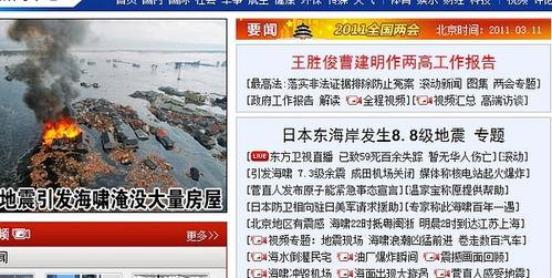 国内新闻头条爆料暴雨,紧急应对暴雨灾害,守护人民生命财产安全  第2张 国内新闻头条爆料暴雨,紧急应对暴雨灾害,守护人民生命财产安全  第2张