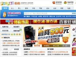 成都今日头条的爆料,揭秘某神秘项目内幕!  第2张 成都今日头条的爆料,揭秘某神秘项目内幕!  第2张