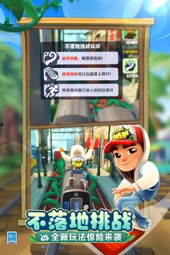 跑酷最新爆料下载安装手机版,手机版下载安装全攻略揭秘  第3张 跑酷最新爆料下载安装手机版,手机版下载安装全攻略揭秘  第3张