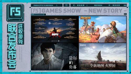 永劫最新版本视频爆料,视频爆料揭示游戏新篇章  第2张 永劫最新版本视频爆料,视频爆料揭示游戏新篇章  第2张