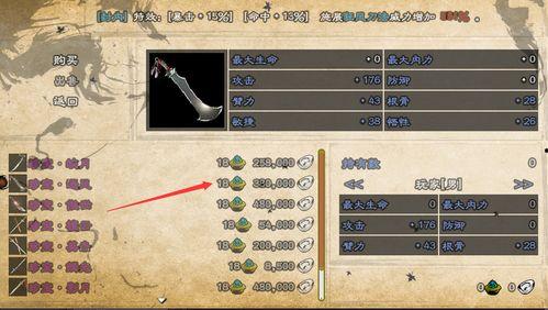 高能英雄最新版本爆料下载,全新英雄登场,技能升级,战局再掀风云!  第2张 高能英雄最新版本爆料下载,全新英雄登场,技能升级,战局再掀风云!  第2张